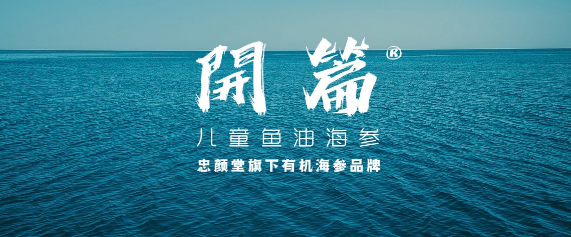 2018-2023，这5年我们只钻研这一件事情